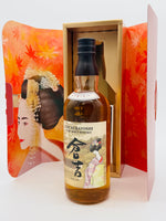 Kurayoshi Sherry cask Pure malt Whisky (700ml)