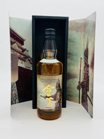 The Kurayoshi 8 Year Old Pure Malt Japanese Whisky (700ml)