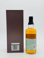 The Kurayoshi 8 Year Old Pure Malt Japanese Whisky (700ml)