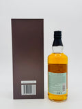 The Kurayoshi 8 Year Old Pure Malt Japanese Whisky (700ml)