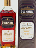 Bushmills 18 Year Old Three Wood (700ml)