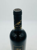 1847 Winery First Pick Shiraz 2020 (750ml)#1