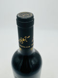 1847 Winery First Pick Shiraz 2020 (750ml)#2