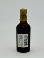 Yamazaki 12YO Miniature (50ml) #2