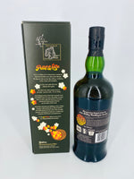Ardbeg Grooves (700ml)