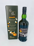 Ardbeg Grooves (700ml)