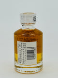 Hibiki 17YO (50ml)