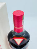 Macallan Harmony Collection Intense Arabica (700ml)