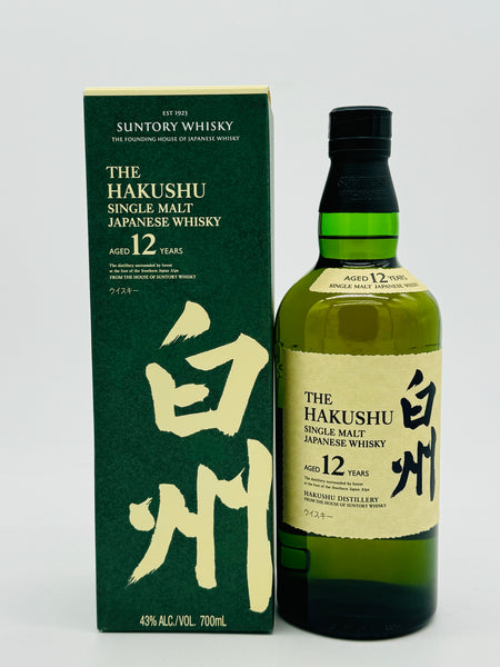 Hakushu 12 Year Old (700ml)