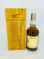 Glenfarclas The Family Casks 1982 (700ml)