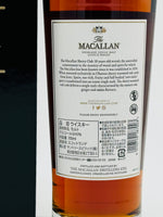 Macallan 18 Year Old Sherry Oak 2020 Release (700ml)
