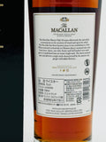 Macallan 18 Year Old Sherry Oak 2020 Release (700ml)