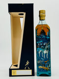 Johnnie Walker Blue Label Year of the Dog 2018 - AUSTRALIA (750ml) #1