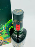 Glenfiddich 12YO Scotch Whisky Gift Pack (700ml)