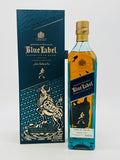 Johnnie Walker Blue Label Year Of The Ox Scotch Whisky (750ml)