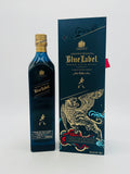Johnnie Walker Blue Year Of The Tiger Bottle (750ml)