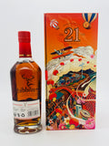 Glenfiddich 21 Gran Reserva Lunar New Year 2021 (700ml)