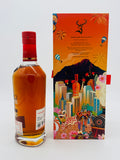 Glenfiddich 21 Gran Reserva Lunar New Year 2021 (700ml)