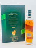 Johnnie Walker Green Label 15 Year Old 200th Anniversary Edition Gift Pack (700ml)