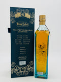 Johnnie Walker Blue Label Gods of Wealth "Luck" (750ml)