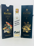 Johnnie Walker Blue Label Great Inventions 55.8% (750ml)