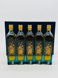 Johnnie Walker Blue Label Gods of Wealth Collection (5 x 200ml)