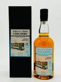 Chichibu Whisky Australia Edition 2024 Single Malt Japanese Whisky 79/480 (700ml)