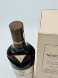 Macallan Harmony Collection Fine Cacao (700ml)