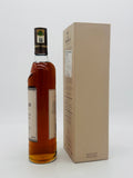 Macallan Harmony Collection Fine Cacao (700ml)