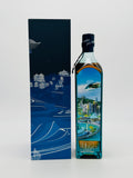 Johnnie Walker Blue Label Cities of the Future / Hainan 2220 (750ml)