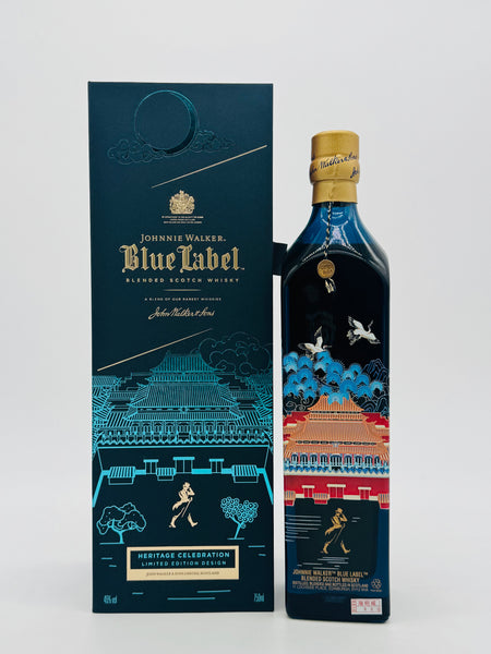 Johnnie Walker Blue Label - Heritage Celebration Limited Edition (750ml)