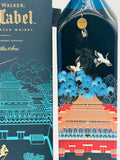 Johnnie Walker Blue Label - Heritage Celebration Limited Edition (750ml)
