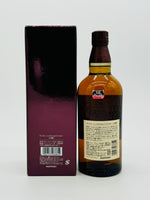 Yamazaki Distiller's Reserve (700ml)