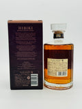 Hibiki Blenders Choice (700ml) #2