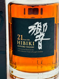 Hibiki 21 Year Old (700ml) #1