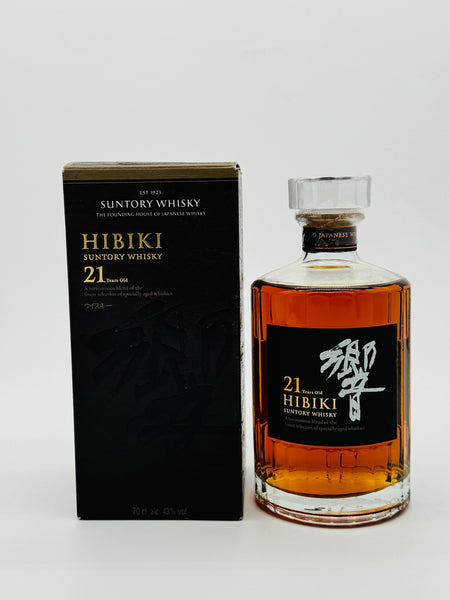 Hibiki 21 Year Old (700ml) #2
