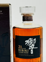 Hibiki 21 Year Old (700ml) #2