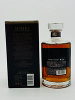 Hibiki 21 Year Old (700ml) #2