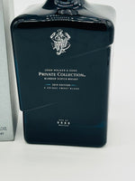 Johnnie Walker & Sons Private Collection 2014 Edition (700ml)