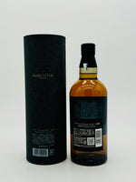 Yamazaki First Smoky Batch Limited Edition (700ml)