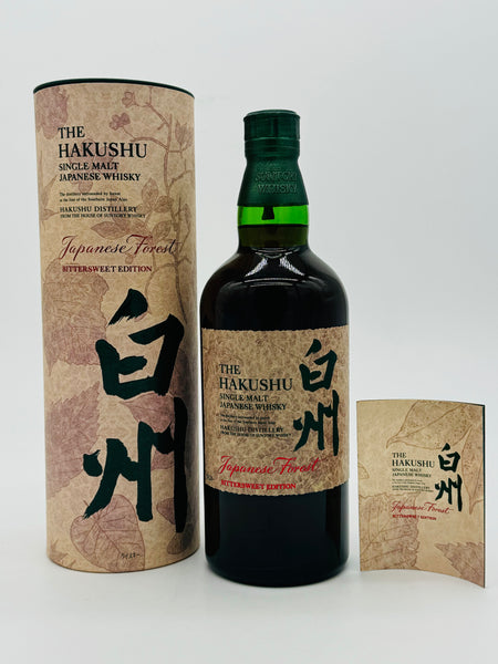 Hakushu Japanese Forest Limited Edition (700ml)