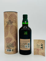 Hakushu Japanese Forest Limited Edition (700ml)