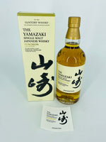 Yamazaki Puncheon 2020 Edition (700ml)