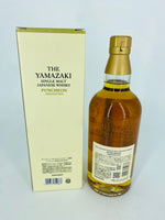 Yamazaki Puncheon 2020 Edition (700ml)
