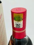 Macallan Harmony Collection Intense Arabica (700ml) #1