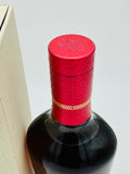 Macallan Harmony Collection Intense Arabica (700ml) #1