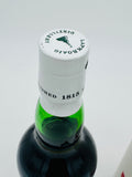Laphroaig 2020 Cairdeas Port and Wine Cask 52% (700ml)