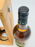 Highland Park The Light 17 Year Old Whisky (700ml)
