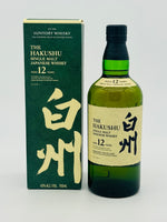 Hakushu 12 Year Old Whisky (700ml)