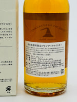 Nikka Yoichi Distillery Limited Edition Blended Grain and Malt (500ml)